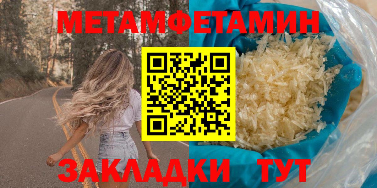 Амфетамин  АМФЕТАМИН  Симферополь  АМФЕТАМИН Premium  Вход с VPN 