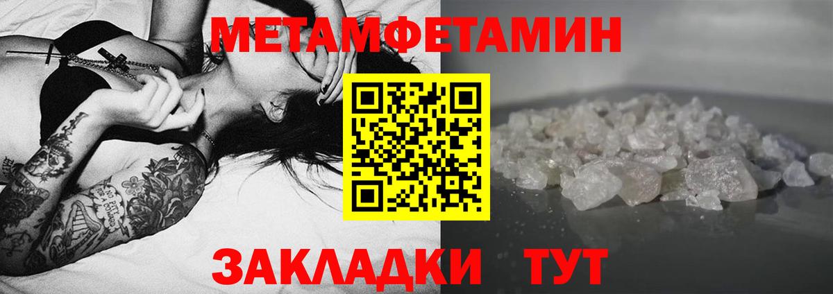 АМФ VHQ Симферополь