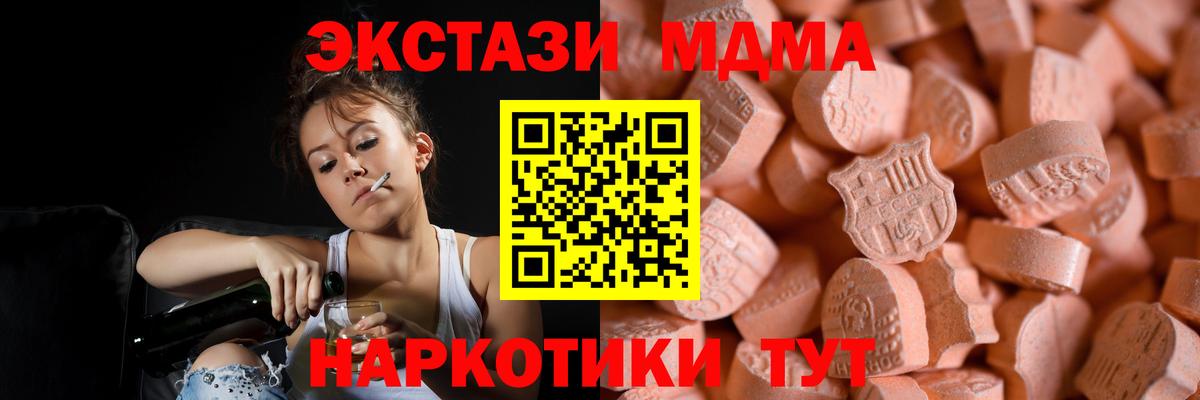Экстази TESLA  Ecstasy Philipp Plein  Вход с VPN  Симферополь 