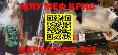 COCAINE Наро-Фоминск