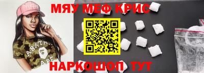 мефедрон мука Нарткала