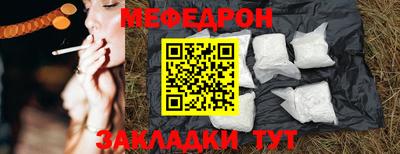 мефедрон мука Нарткала