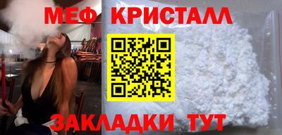 мефедрон мука Нарткала
