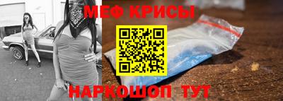 COCAINE Наро-Фоминск