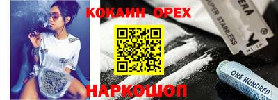 мефедрон мука Нарткала