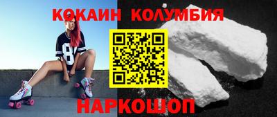 скорость Нальчик