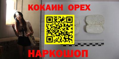 мефедрон мука Нарткала