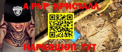 скорость Нальчик
