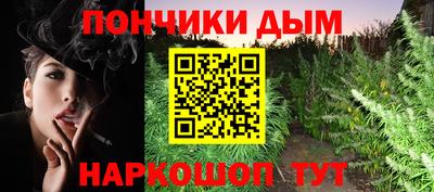мефедрон мука Нарткала