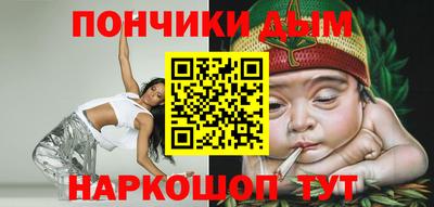 мефедрон мука Нарткала