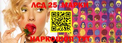 мефедрон мука Нарткала