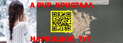COCAINE Наро-Фоминск