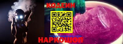 скорость Нальчик