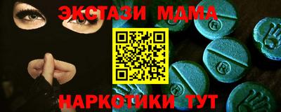 мефедрон мука Нарткала