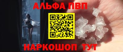 мефедрон мука Нарткала