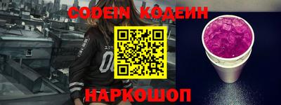 COCAINE Наро-Фоминск