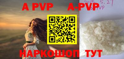 мефедрон мука Нарткала