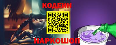 скорость Нальчик