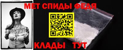 мефедрон мука Нарткала