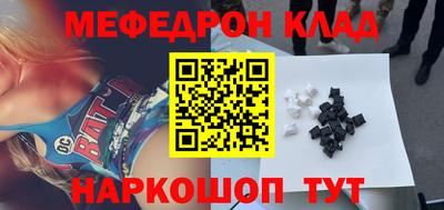 COCAINE Наро-Фоминск