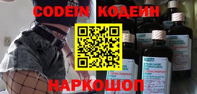 COCAINE Наро-Фоминск