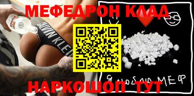 COCAINE Наро-Фоминск