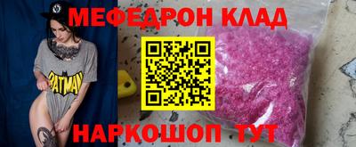 мефедрон мука Нарткала