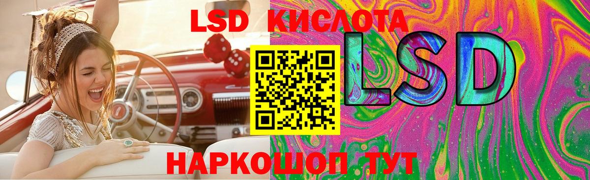 ЛСД экстази ecstasy  Лсд 25 экстази ecstasy  Вход с VPN  LSD-25 экстази  blacksprut ONION  Симферополь 