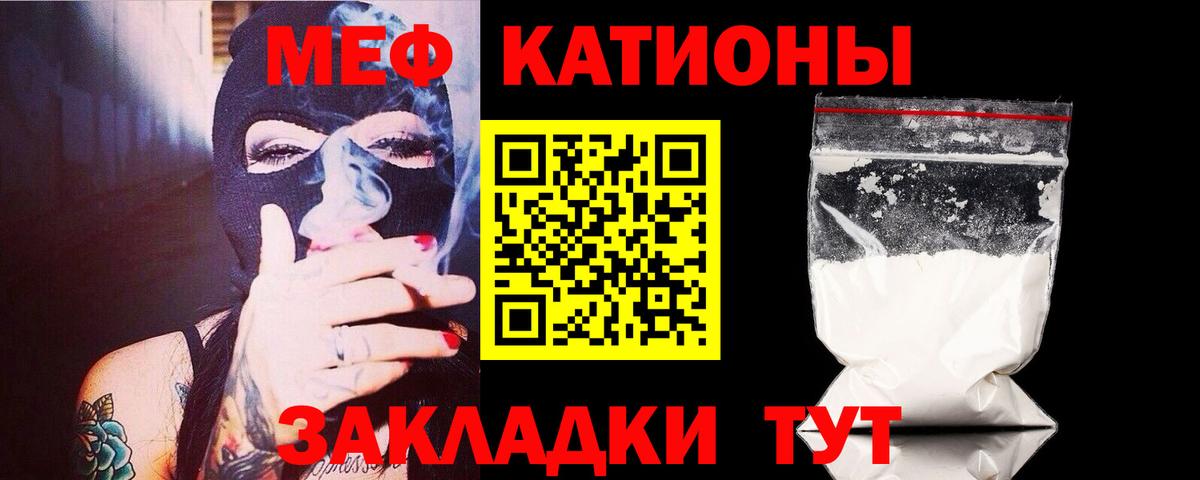 МЕФ мука Симферополь