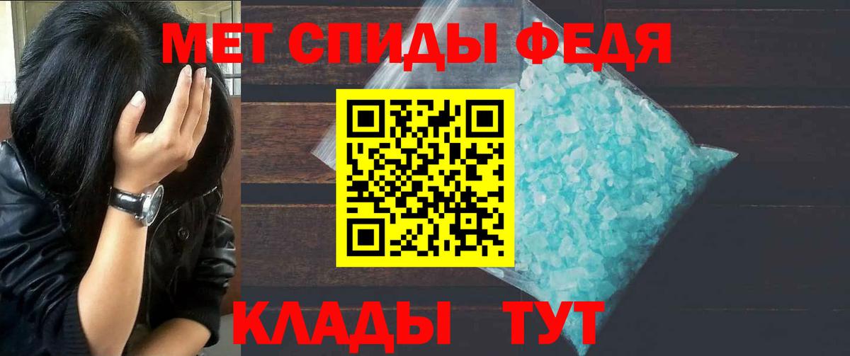 МЕТАМФЕТАМИН мет  Вход с VPN  МЕТАМФЕТАМИН мет  Симферополь 
