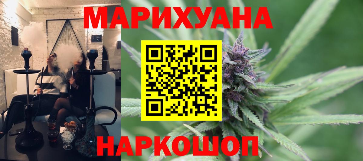 Марихуана ГИДРОПОН  Конопля AK-47  Симферополь  Вход с VPN  Каннабис гибрид 