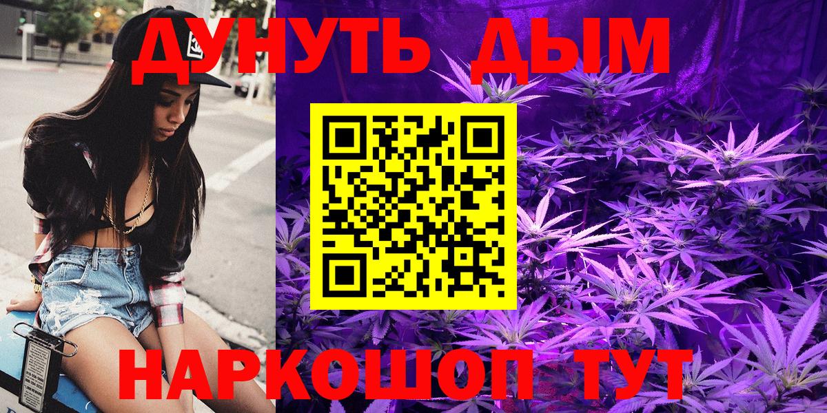 Бошки марихуана SATIVA & INDICA Симферополь